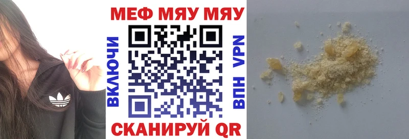 Продажа наркотиков Нерюнгри Галлюциногенные грибы  Амфетамин  СК  Меф  Кокаин  Марихуана  Гашиш 