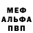 АМФЕТАМИН Розовый KIBORG DUSHA
