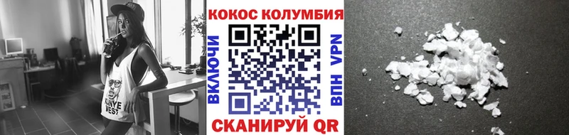 гидра маркетплейс  Нерюнгри  Cocaine 97% 