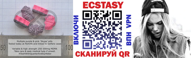 ЭКСТАЗИ 99%  Нерюнгри 