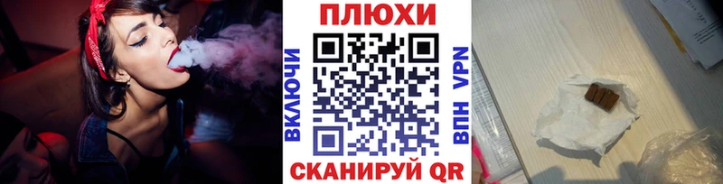 Гашиш хэш  Нерюнгри 
