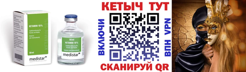 даркнет сайт  Нерюнгри  КЕТАМИН ketamine 