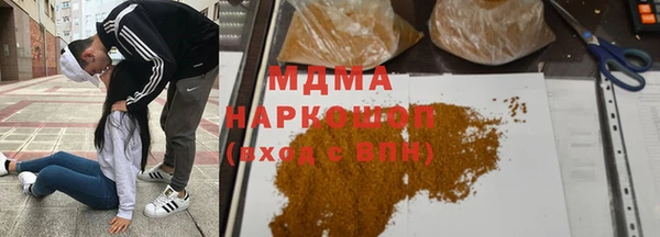 МДМА Богородицк