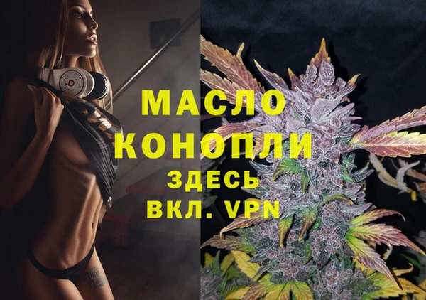 МДМА Богородицк
