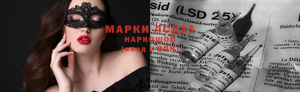 мяу мяу кристалл Богородск