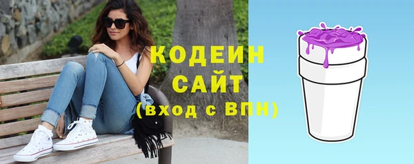 МДМА Богородицк