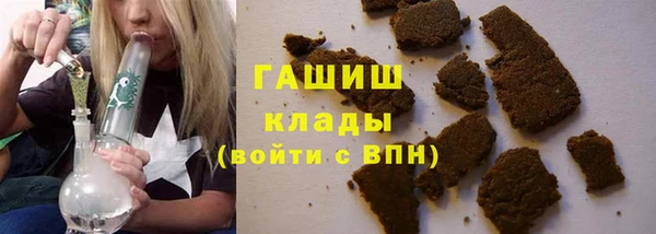 мяу мяу кристалл Богородск