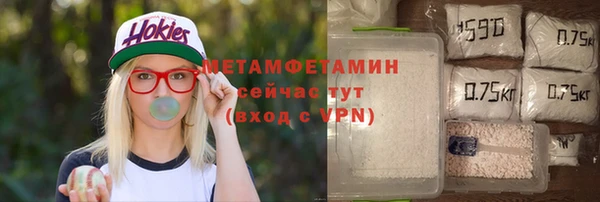 МДМА Богородицк