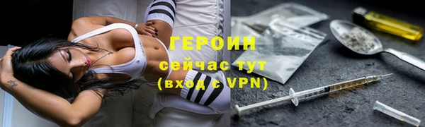 МДМА Богородицк
