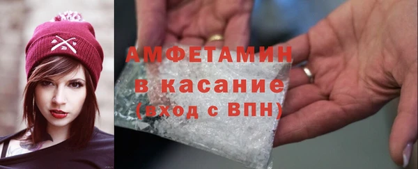МДМА Богородицк