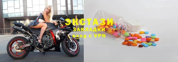 мяу мяу кристалл Богородск