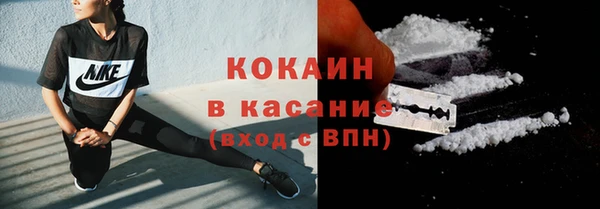 МДМА Богородицк