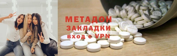МДМА Богородицк