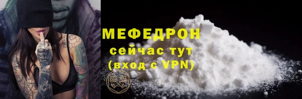 МДМА Богородицк
