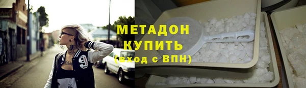 мяу мяу кристалл Богородск