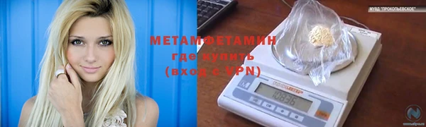 мяу мяу кристалл Богородск