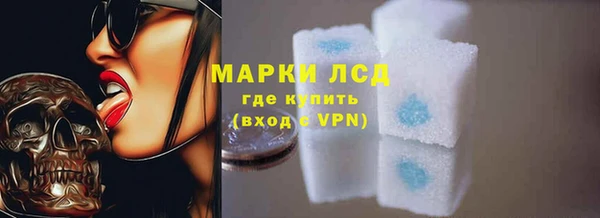 МДМА Богородицк