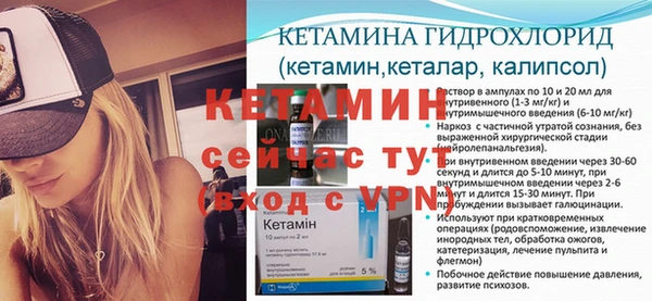 мяу мяу кристалл Богородск