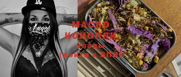 мяу мяу кристалл Богородск