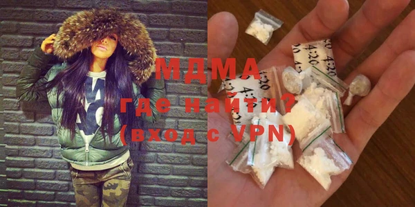 мяу мяу кристалл Богородск