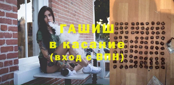мяу мяу кристалл Богородск
