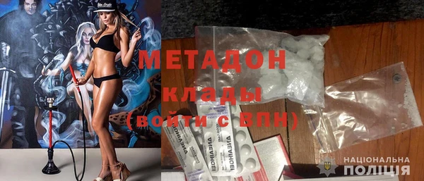 мяу мяу кристалл Богородск