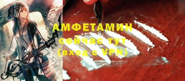 МДМА Богородицк