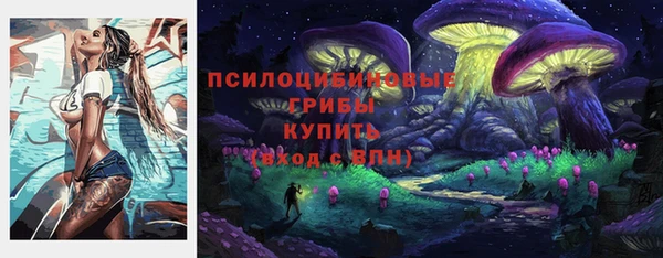 мяу мяу кристалл Богородск