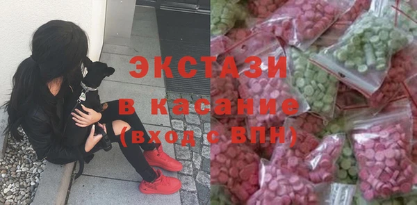 МДМА Богородицк
