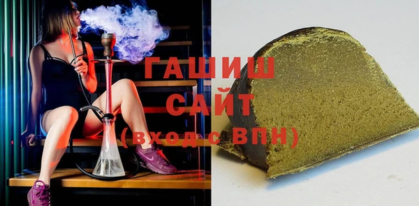 мяу мяу кристалл Богородск