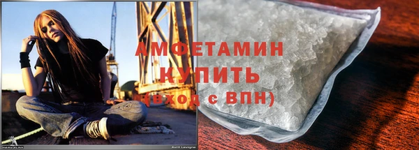 мяу мяу кристалл Богородск