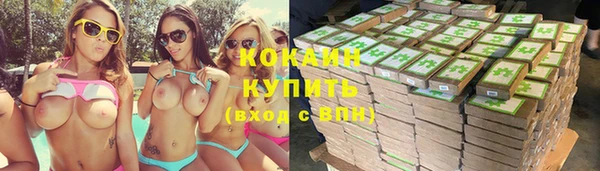 МДМА Богородицк