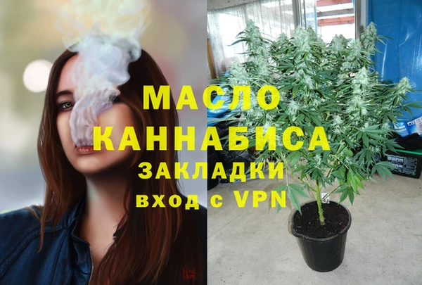 мяу мяу кристалл Богородск