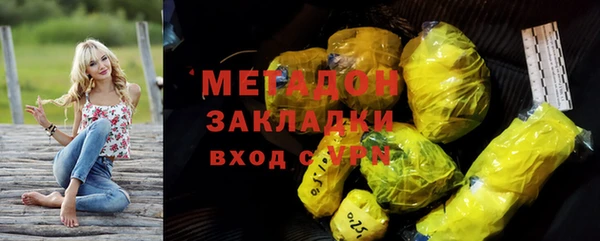 мяу мяу кристалл Богородск