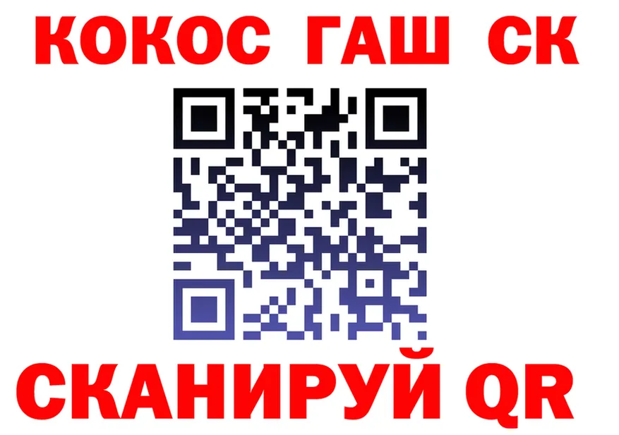 ГАШ Изолятор tor darknet KRAKEN Нерюнгри