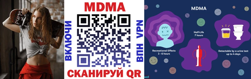 MDMA молли  Нерюнгри 