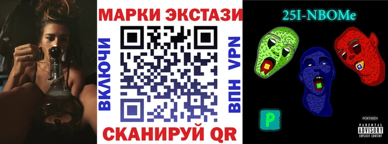 ОМГ ОМГ ссылка купить наркотик Нерюнгри Марки NBOMe 1500мкг