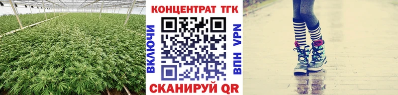ТГК гашишное масло  Нерюнгри 