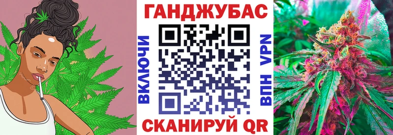 Шишки марихуана планчик Нерюнгри